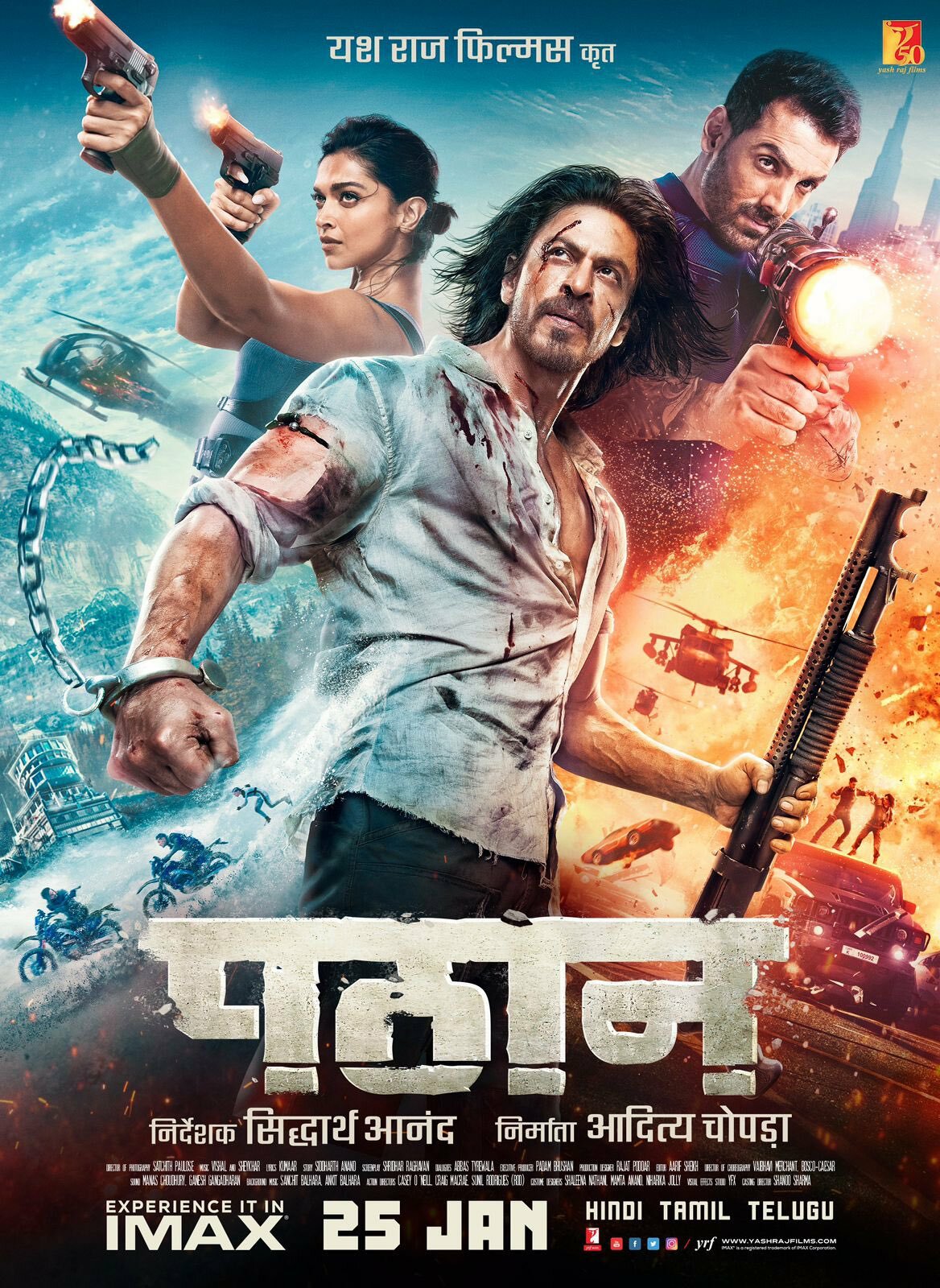 Pathaan Movierulz 2023 | watch best Hindi, Telugu and Kannada, Full Movies 1 Pathaan Movierulz