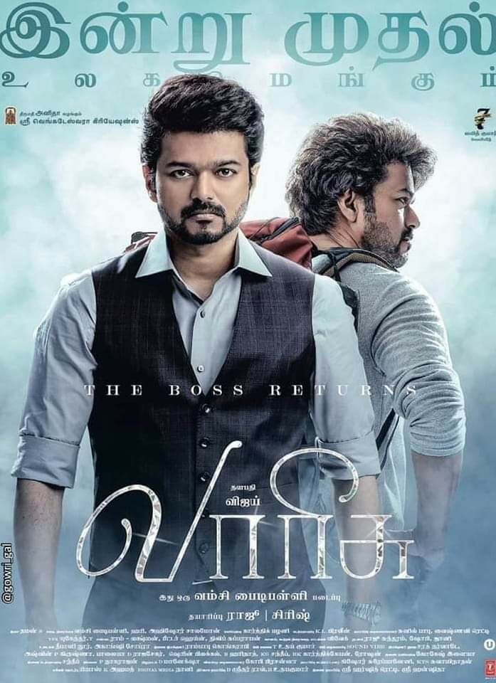 Varisu vs Thunivu first Day Collections breaking news 1 varisu movierulz